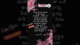 #life#lifequotes#shorts #ytshorts#motivation #inspiration#quotes #lifestyle#truth #viral #telugu