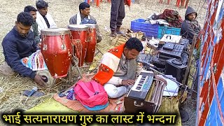 बस्तर न्यू नाट बुरुगपाल नाट ! Burungpal Naya Naat ! भाई सत्यनारायण गुरु का नया नाट विडियो देखिए 2025