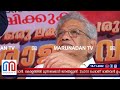 പിണറായിയുടെ ഒന്നരലക്ഷം എവിടെ.. പൊളിച്ചടുക്കി  ഗവര്‍ണര്‍ i ldf raj bhavan march