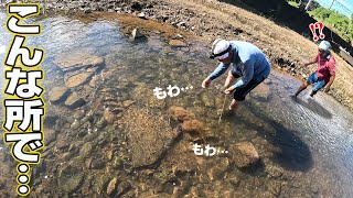 親父と2人でうなぎ穴釣りしたら…