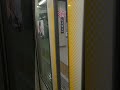 新橋駅地下ホーム