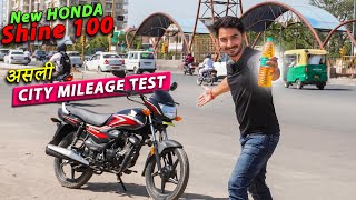 New Honda Shine 100 : 1 Litre City Mileage Test || See the reality of New Shine 100 in the City