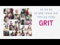 당신은 열정적이지 않다 그릿 grit _ 의지력 동기부여 자기계발 책그림