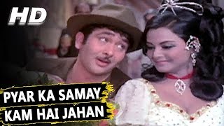 Pyar Ka Samay Kam Hai Jahan | Mohammed Rafi, Lata Mangeshkar, Kishore | Raampur Ka Lakshman Songs