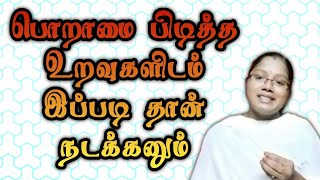 பொறாமை பிடித்த உறவுகளிடம் இப்படி தான் நடக்கனும்.🤫🤫🤫#motivation #trending #தமிழ் | @semmozhi8050