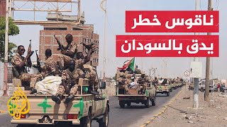 دون إخطاره.. الجيش السوداني يتهم "الدعم السريع" بتحريك قواته في العاصمة والولايات