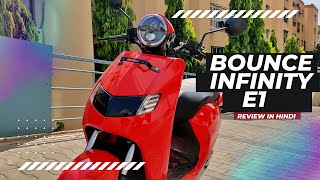 BOUNCE INFINITY E1 FULL REVIEW हिंदी में, सभी विवरणों के साथ जो आप जानना चाहते हैं , BEST SCOOTER ?