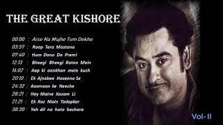 KISHORE KUMAR // Kishore Kumar Hit Songs || Vol-2