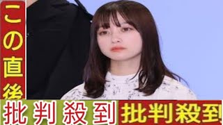 橋本環奈は“パワハラ騒動”をどう乗り越えるのか…NHK「プロフェッショナル 仕事の流儀」出演の違和感