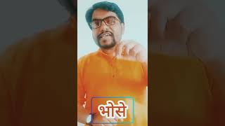 छत्रपती शिवाजी महाराज | आडनाव | सिसोदिया |भोसले| chhatrapati shivaji maharaj | Sisodiya | Bhosale |