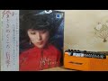 優子の部屋💖「mbsヤングタウン木曜日🎵1980✨」