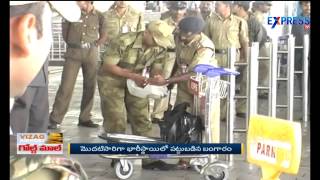 First Time in Vizag to Seize Some KiloGrams of Gold at Once | Express TV