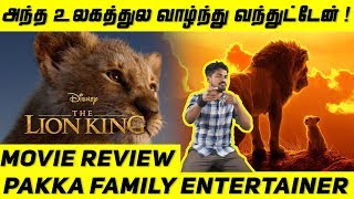 The Lion King  Movie Review Tamil  #SRKleaks | Walt Disney |