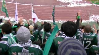 2011松本山雅 第91回天皇杯4回戦　試合開始前  ｢信濃の國」