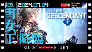 vol.01【マスタリーランクを上げよう】 ザ・ファースト・ディセンダント -  THE FIRST DESCENDANT  GAME PLAY  【Pre_season】