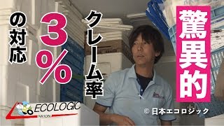 【クレーム率低！？】生協のお客様と向き合う接客【奈良県桜井市　転職】