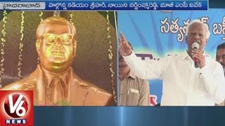 Deputy CM Kadiyam Srihari Inaugurates BR Ambedkar Statue At Barkatpura | Hyderabad | V6 News