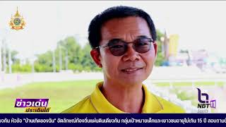 สกู๊ป..ภูมินาถดำริ..คลองของพ่อ บรรเทาอุทกภัยเมืองหาดใหญ่