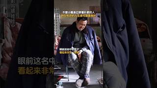 沈腾 马丽《抓娃娃》2024喜剧电影|不要小瞧你身边身着朴素的人，有可能真的是装穷|又名《接班人计划》|《夏洛特烦恼》《西虹市首富》|导演 闫非、彭大魔#电影 #娱乐 #新闻 #明星 #八卦 #女明星