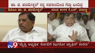 Cong MLA KN Rajanna Taunts G Parameshwar; 'Coalition Govt Will Be Till Modi's Swearing-In Ceremony