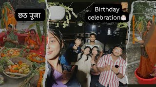 छठ पूजा 🌞🙏| sneha ne di apne birthday ki party🥳🎂| Anushkarawatvlogs