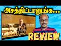 Gold run 2022 | review in tamil | True Story | war film | Norway  Movie