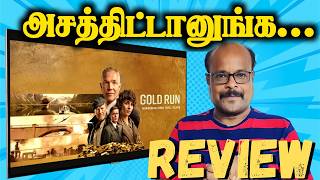 Gold run 2022 | review in tamil | True Story | war film | Norway  Movie