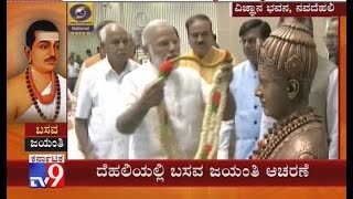 PM Modi Garlands Basaveshwara Statue During International Basava Convention in New Delhi