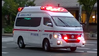 消防車緊急走行【560】堺市消防局　百舌鳥第２救急隊【Japanese fire enjine】