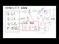 初心者向け電験三種・理論・3・平行平板コンデンサ②直列・並列【超簡単に学ぶ！】第三種電気主任技術者