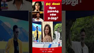 srusthi || prabhudeva || cinema || chennai || concert