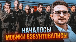 ⚡️НАКІ: російські солдати ВІДМОВИЛИСЯ ВОЮВАТИ! Мобіки дізналися ВСЮ ПРАВДУ про втрати армії рф!