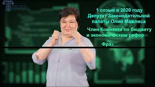 🔔Наш любимый проект ЗАКОН, как есть! Тема: САМОЗАНЯТОЕ ЛИЦО!