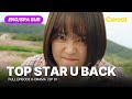 [FULL•SUB] Top Star U Back｜Ep.01｜ENG/SPA subbed kdrama｜#kimjisuk #jeonsomin #leesangyeob