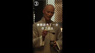 實用的心理學技巧(2)- 近因效應, 損失規避和框架效應 #心理學 #認知 #職場 #溝通技巧 #思維 #智慧人生 #高情商 #人性