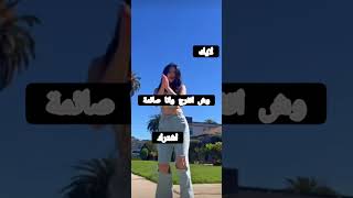 من يتفق انا اتفق أكيد مش بس أنا😂💗💗