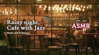 ASMR 이런 카페 현실엔 없나요? 비 오는 밤, 부드러운 재즈가 흐르는 카페 | Relaxing Jazz & Rainy Coffee Shop Ambience, Playlist