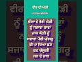 ਵੀਰ ਦੇ ਵਿਆਹ ਦੀ ਘੋੜੀ punjabisangeet sgnpunjabitalk