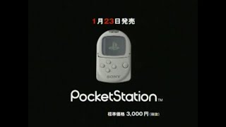 ポケットステーション 関連CM集 1998 - 2001年