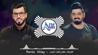 زيد الحبيب-خياي (ريمكس) Zied alhabeb-kayay(Rimex)