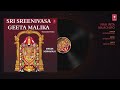 naa inta nilachipo devotional audio song shobha raju bhakti sagar telugu