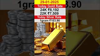 Today gold price 29.01.2025 I Gold rate today I Gold price today இன்றைய தங்கம் விலை நிலவரம் #gold