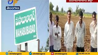 Villagers Scared for Rising Leopard Attacks | in Mahabubabad Dist