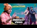छलिया बालकपन का # Chaliya Balakpan Ka || New Song 2017 || Prince Kumar & Sapna || Mor Music