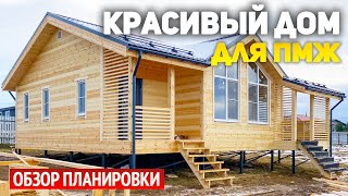 Проект каркасного дома 10х12 с террасой и крыльцом, панорамными окнами и высокими потолками