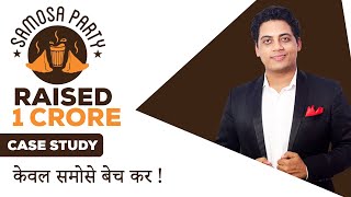 CLOUD KITCHEN RAISES 1 CRORE | SAMOSA PARTY CASE STUDY | CLOUD KITCHEN BUSINESS | 2020