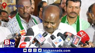 Kumaraswamy:ನೈಸ್​​ ರೋಡ್​​ ವಿಚಾರದಲ್ಲಿ ಕಾನೂನುಬಾಹಿರ ಚಟುವಟಿಕೆ ಆಗಿದೆ..ಎಲ್ಲರು ಪಕ್ಷಾತೀತವಾಗಿ ಹೋರಾಟ ಮಾಡಬೇಕು!