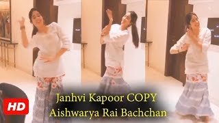 Janhvi Kapoor OVERACTS As She Tries To COPY Aishwarya Rai Bachchan, Sings BADLY | LOCKDOWN
