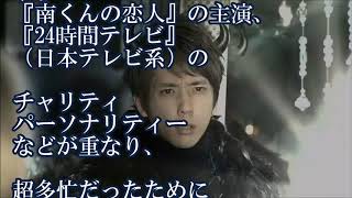 【嵐・二宮和也】酷使されボロボロの身体… その「惨状」にファン絶句… 松本潤,櫻井翔,相葉雅紀,大野智【ここが芸能界】