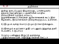 யோவ் சவுக்கு லொள்ளுயா உனக்கு😂😂 திமுக கொத்தடிமைகளை அறிக்கை வெளியிட்டு கதறவிட்ட சவுக்கு சங்கர்